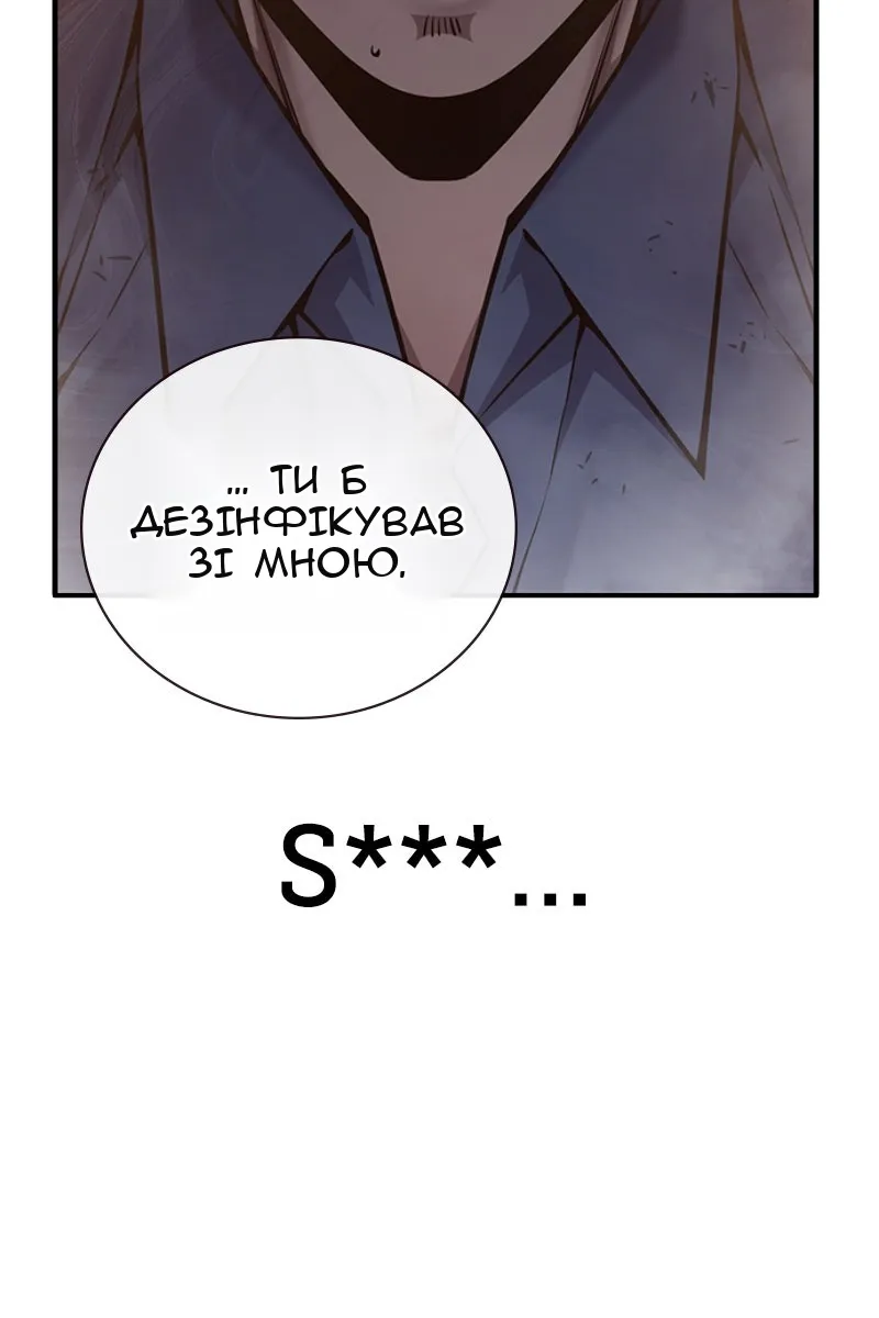 Сторінка 94