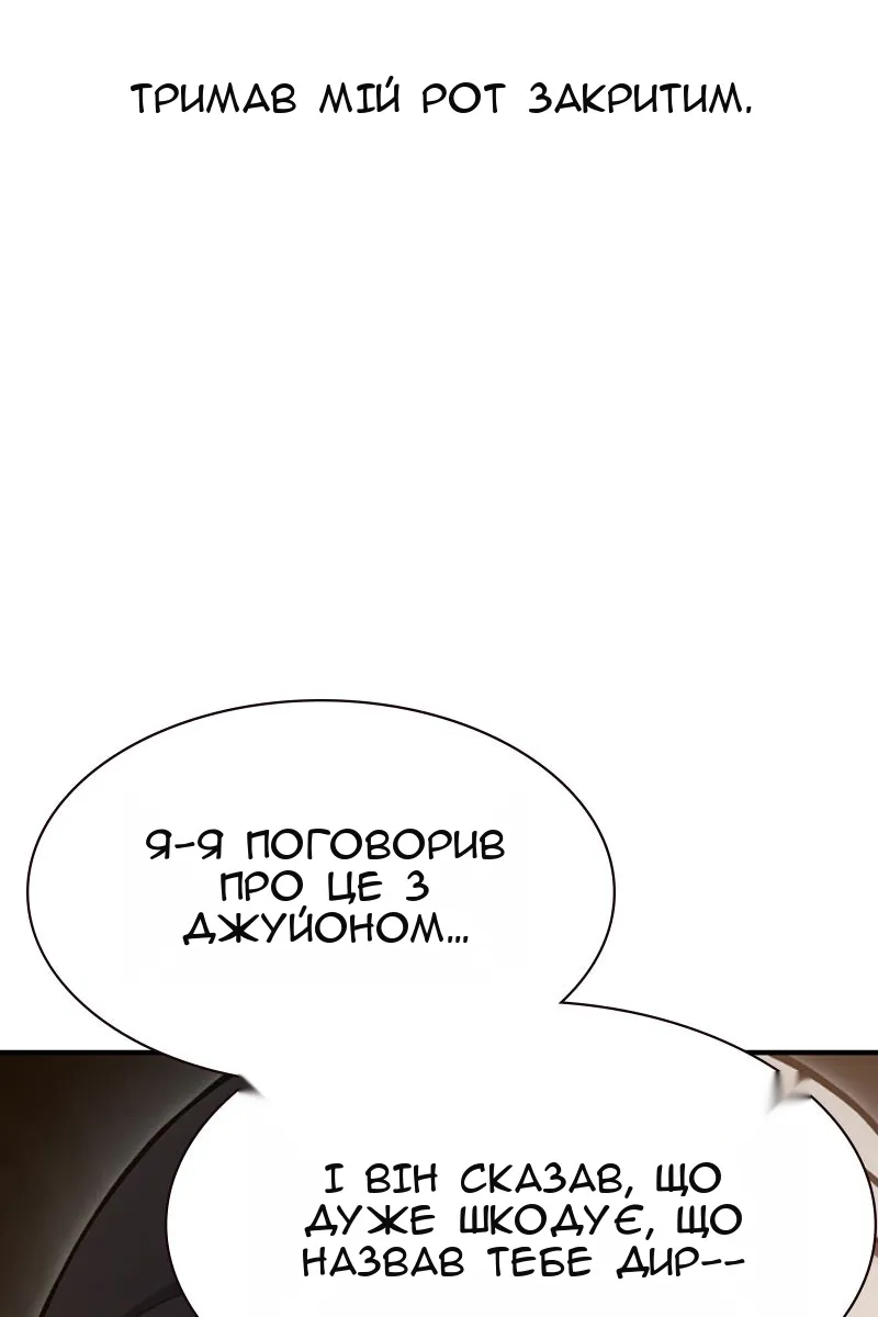 Сторінка 97
