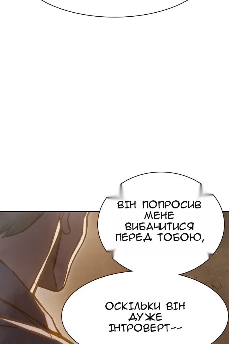 Сторінка 99