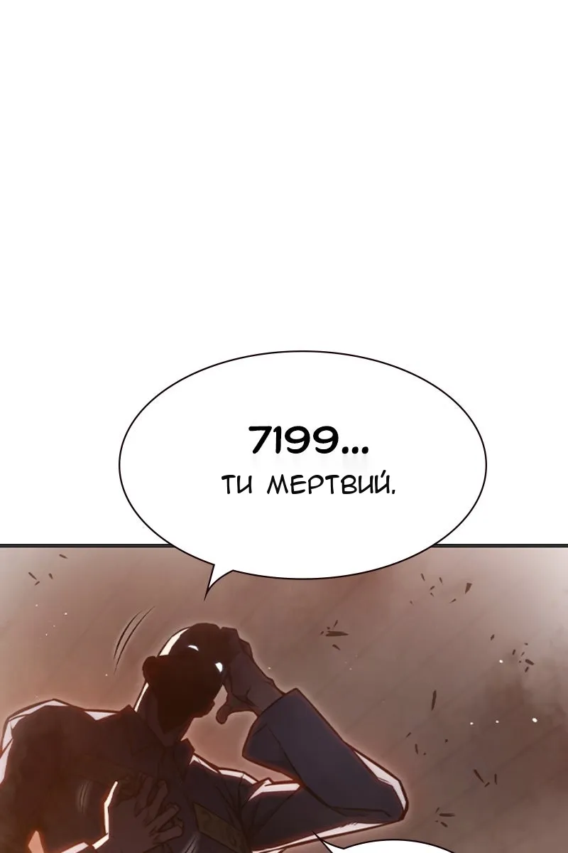 Сторінка 107