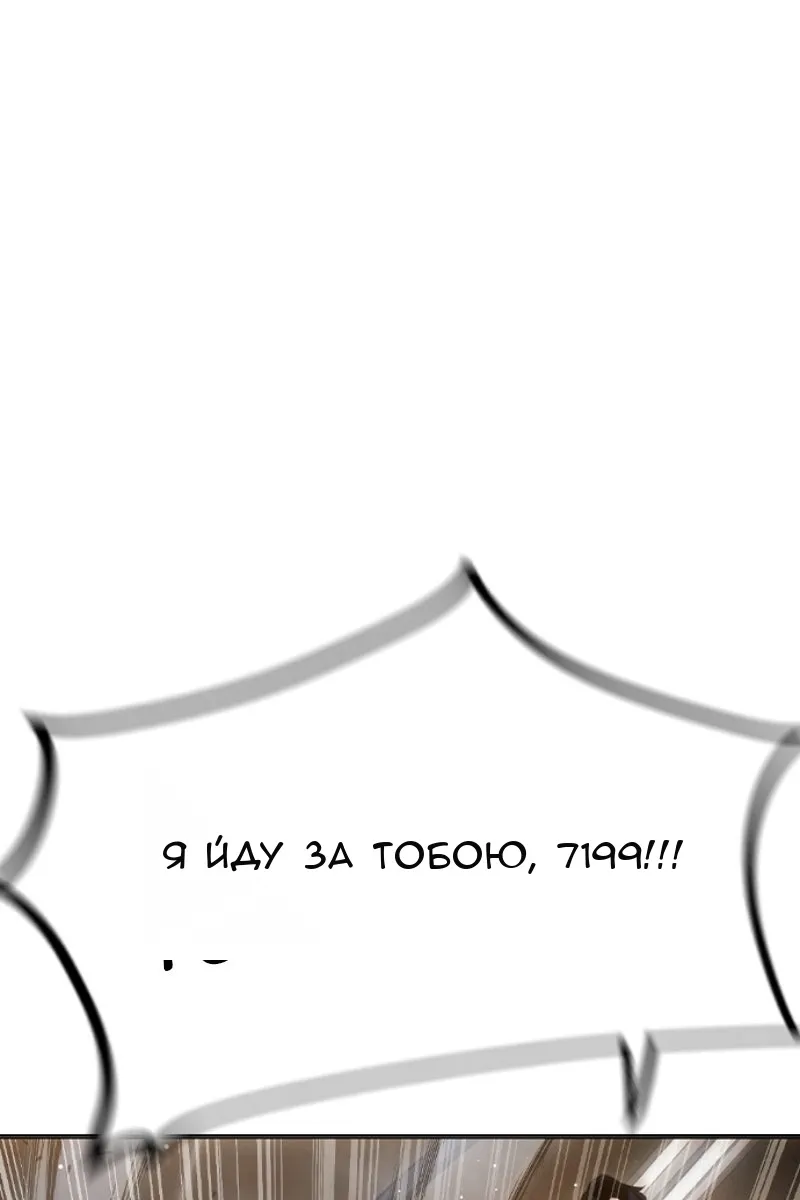 Сторінка 109