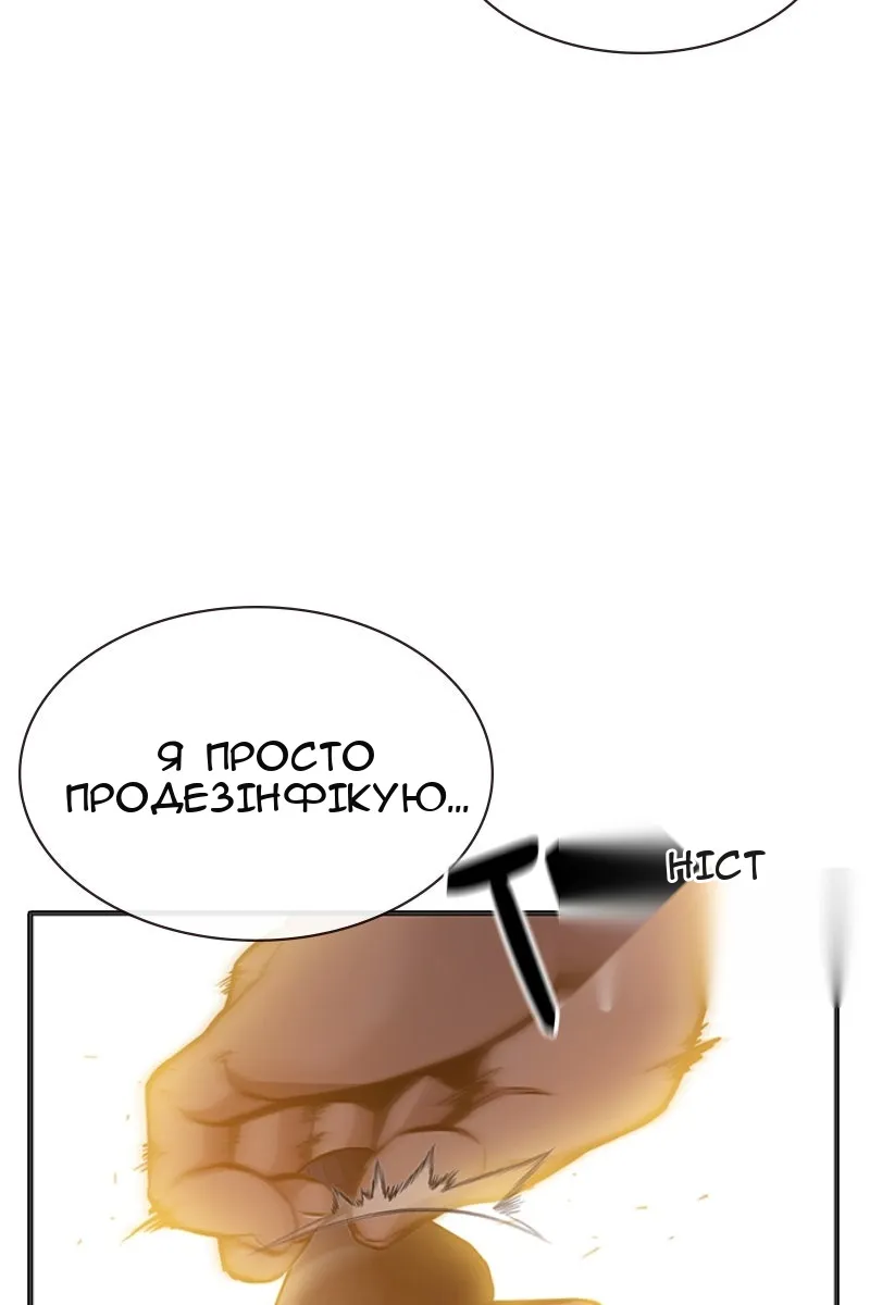 Сторінка 113