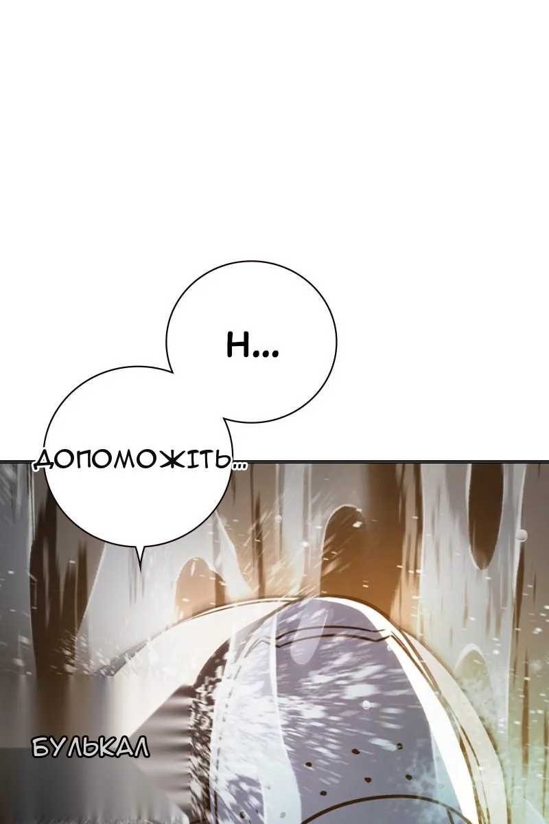 Сторінка 119