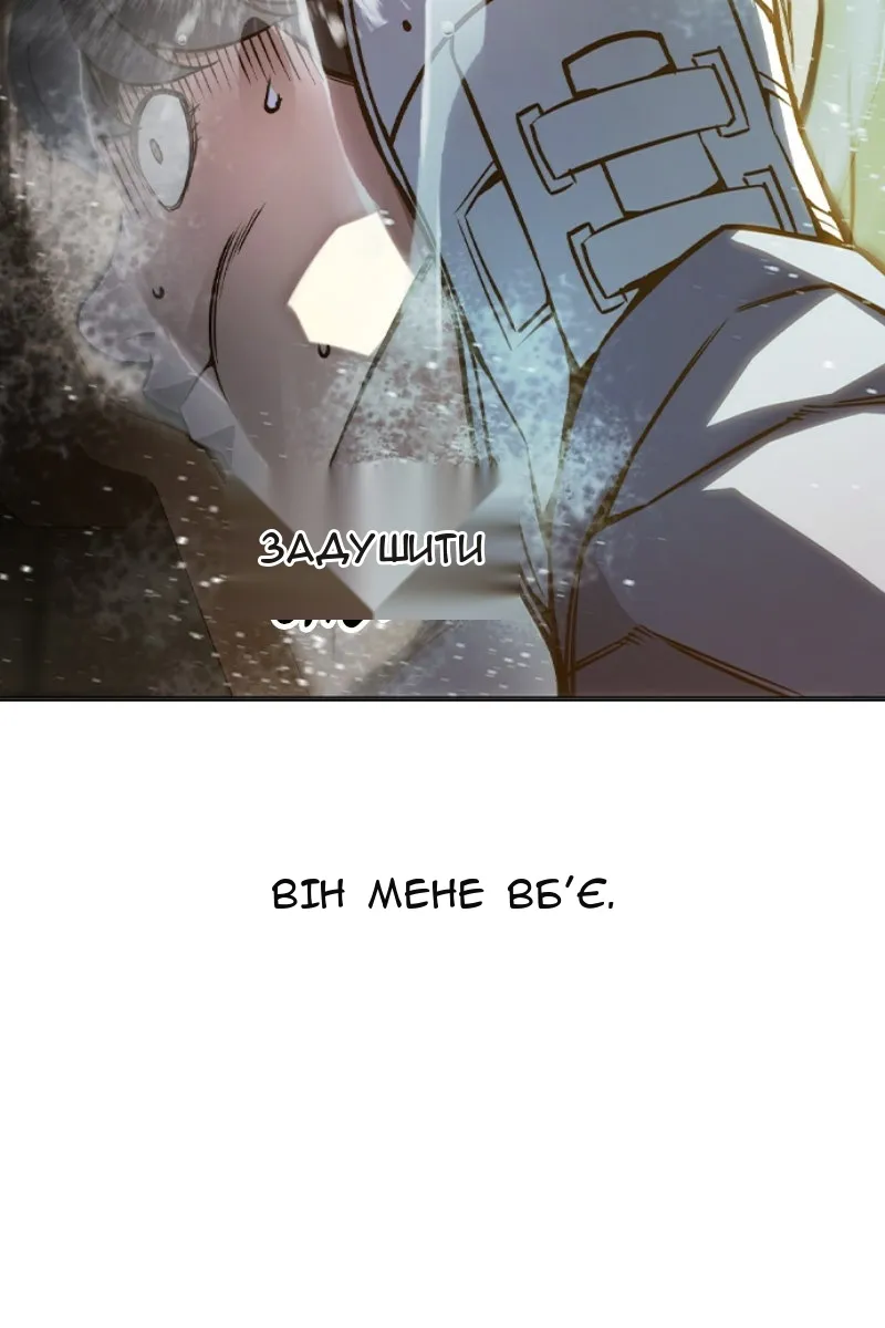 Сторінка 120