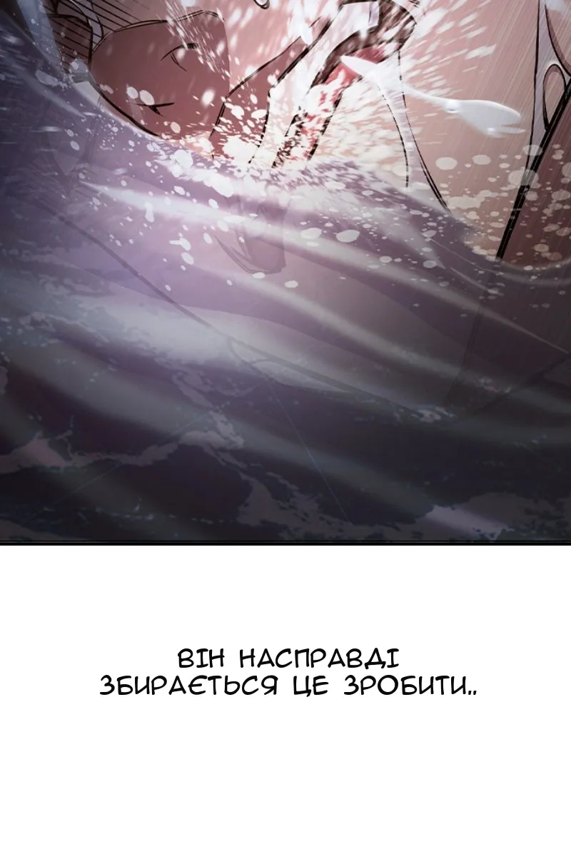 Сторінка 122