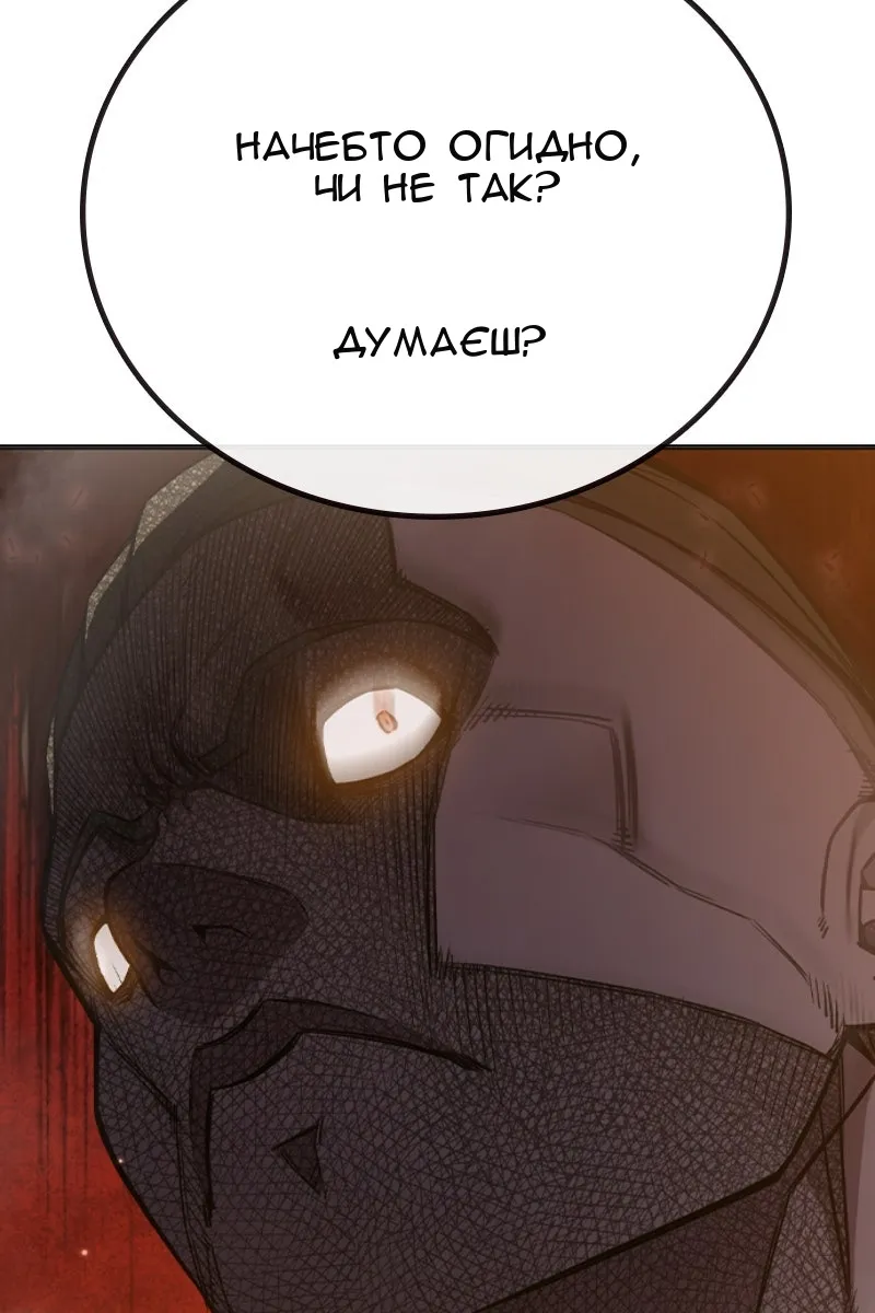 Сторінка 126