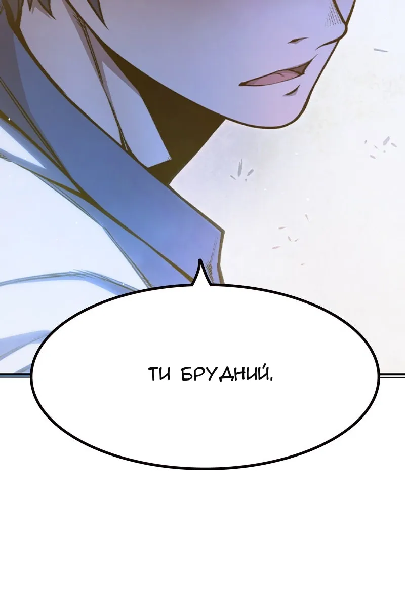 Сторінка 129
