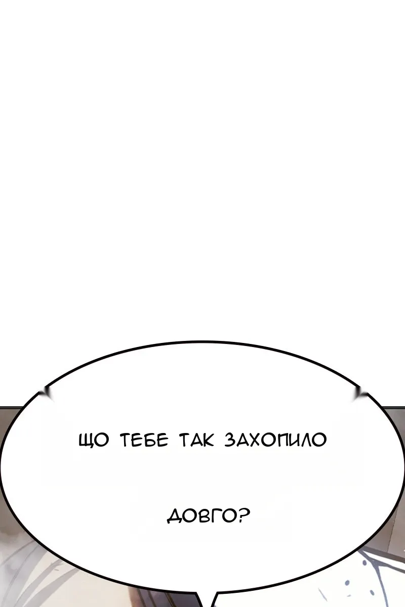 Сторінка 131