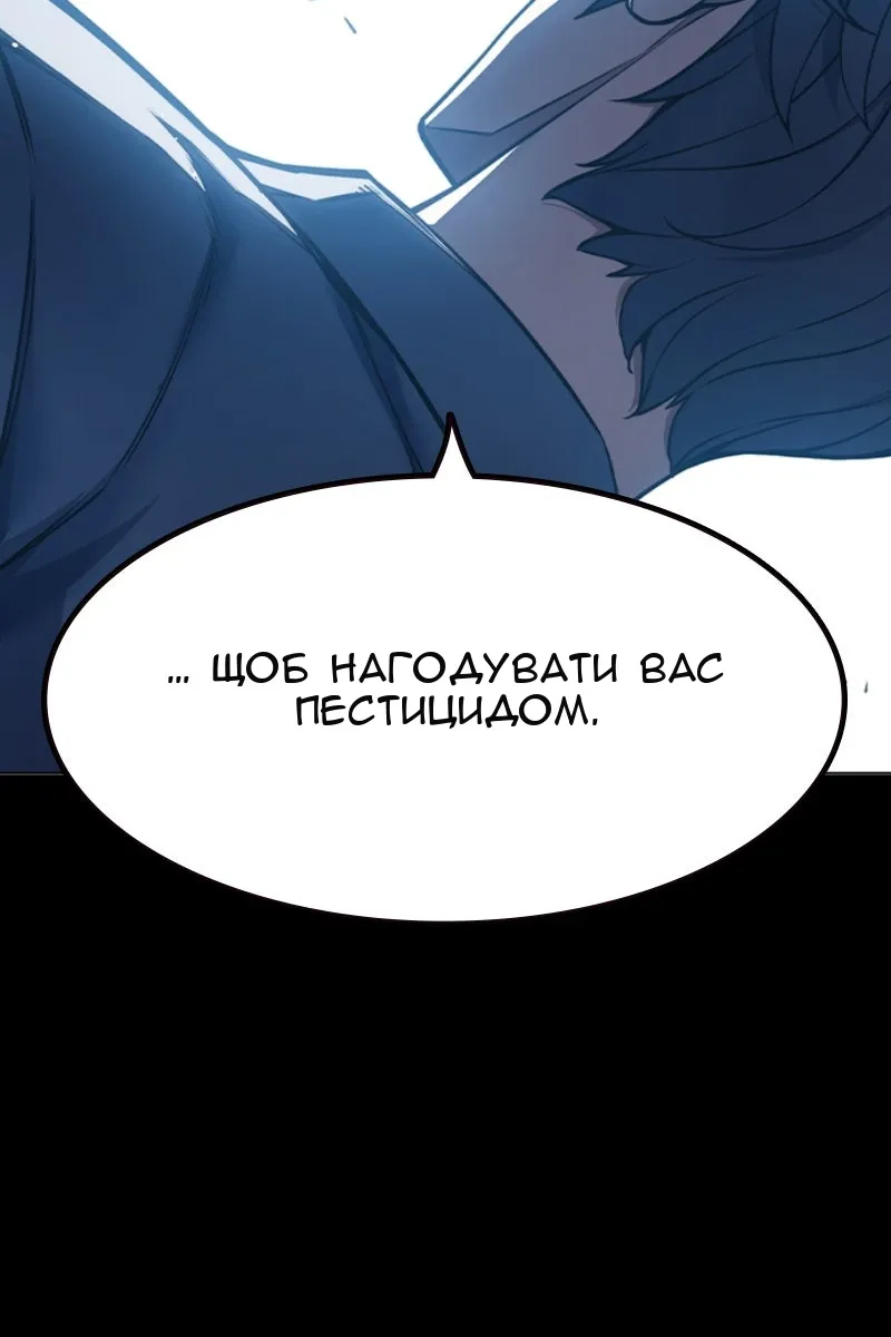 Сторінка 138
