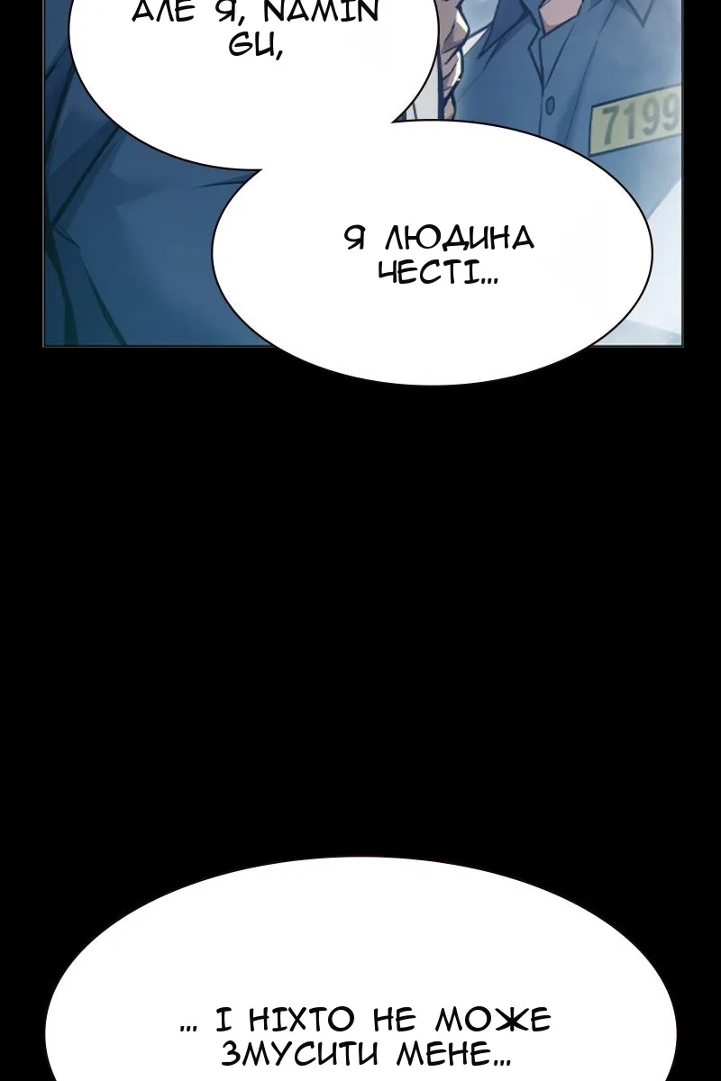 Сторінка 140