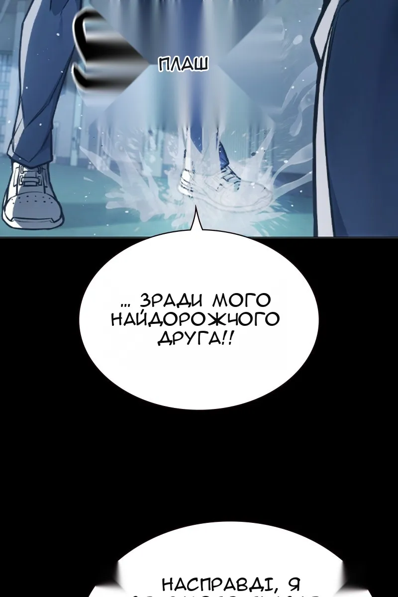 Сторінка 142