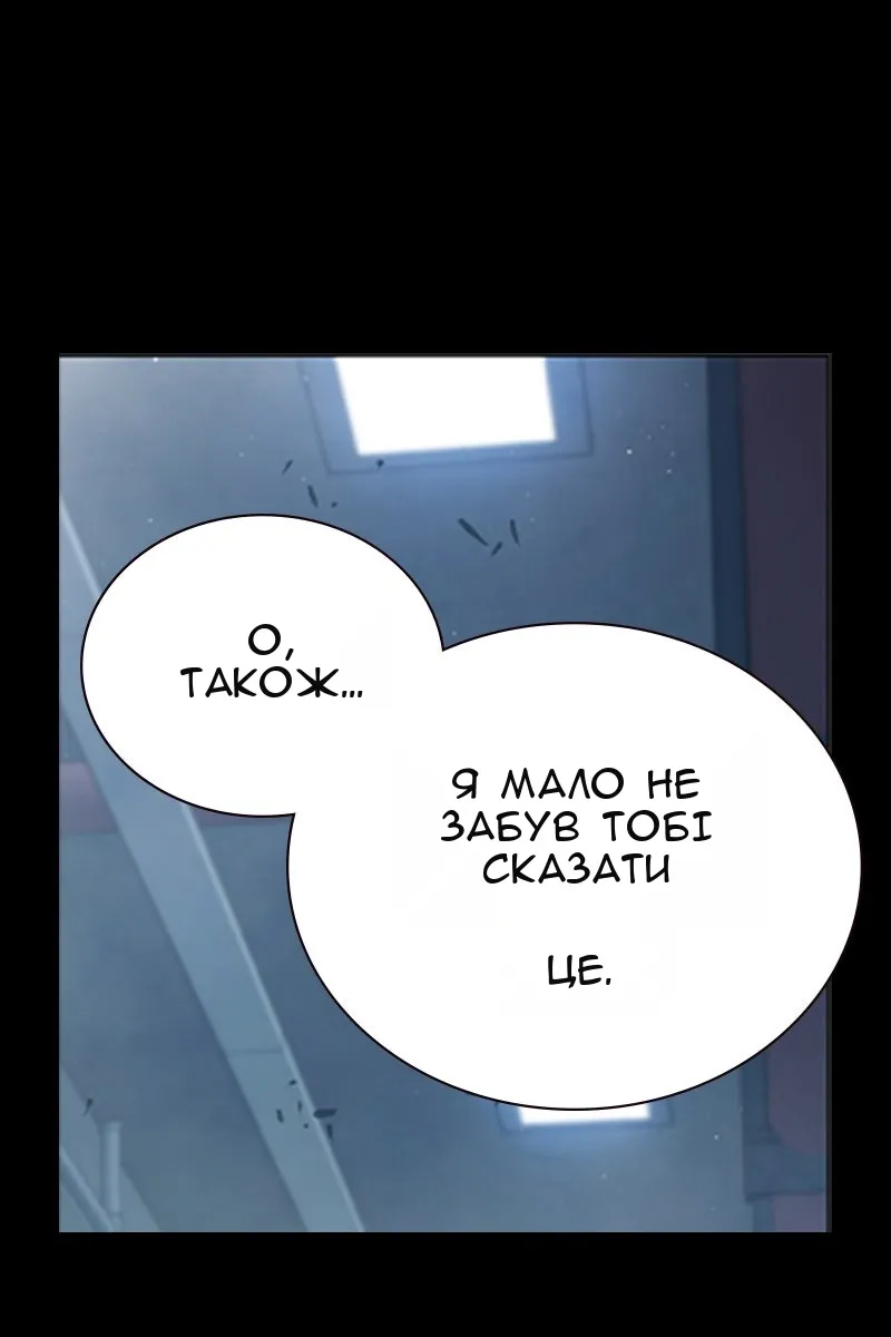 Сторінка 145