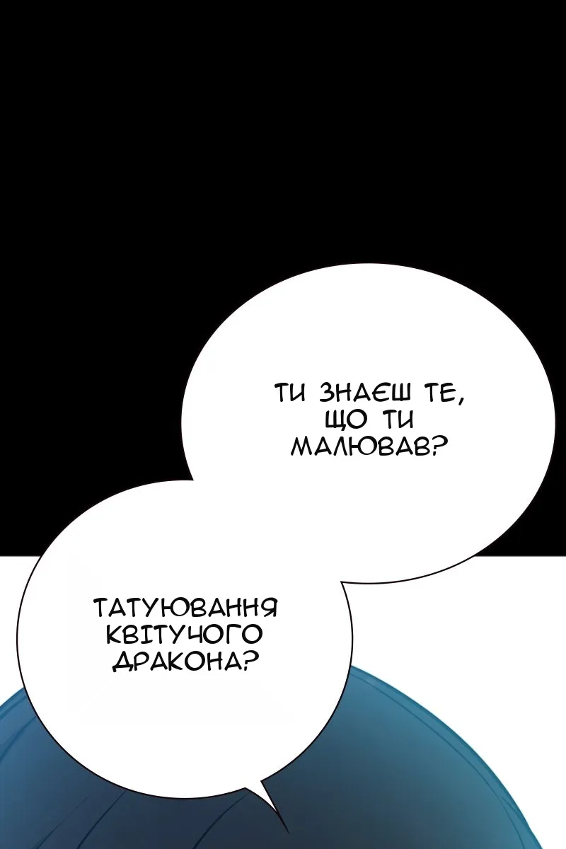 Сторінка 146