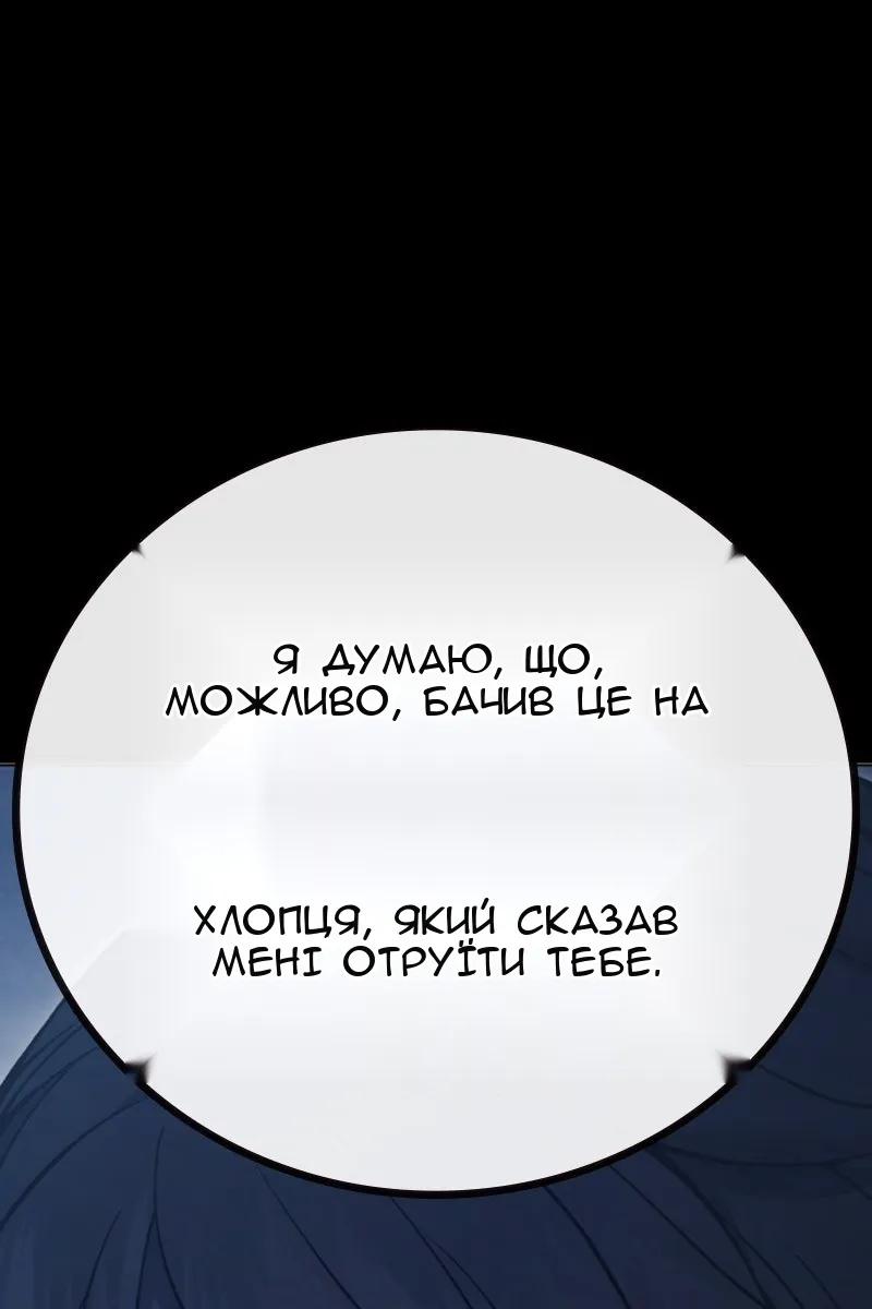 Сторінка 148