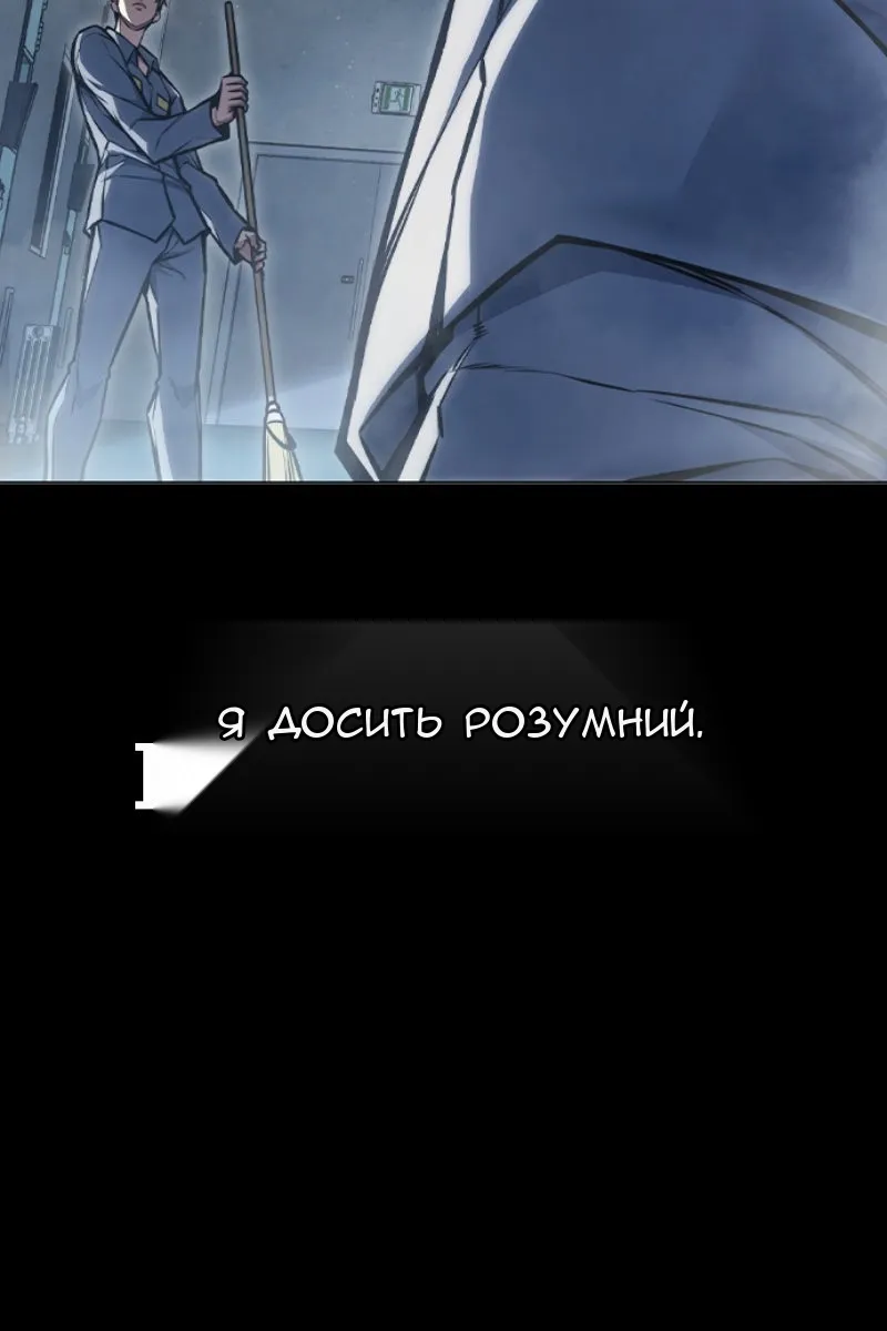 Сторінка 152