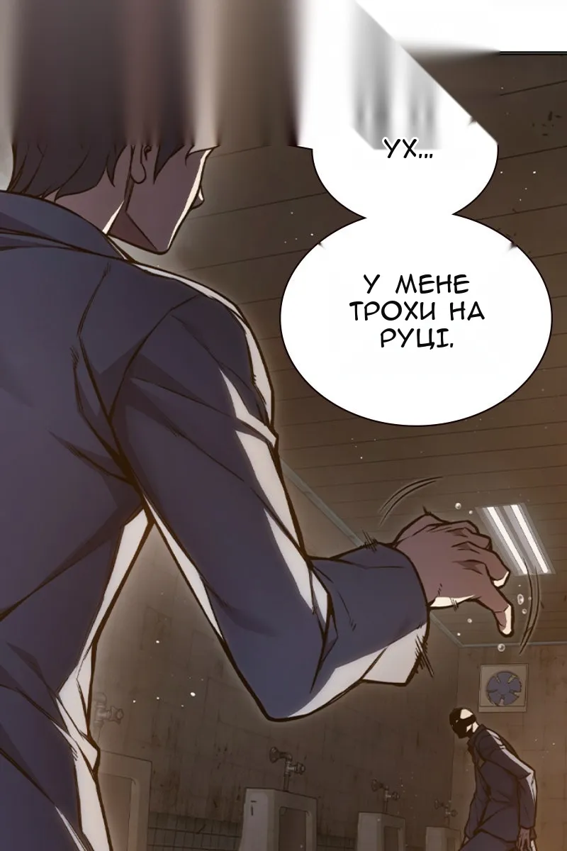 Сторінка 154