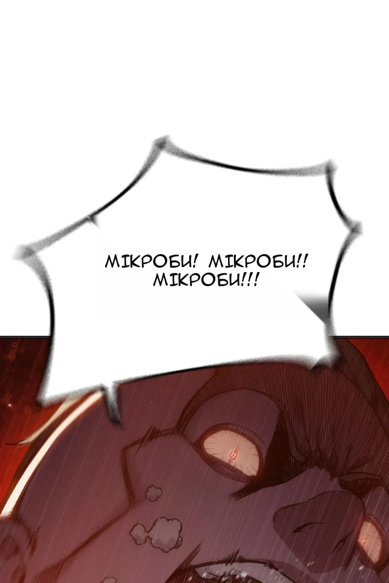 Сторінка 160