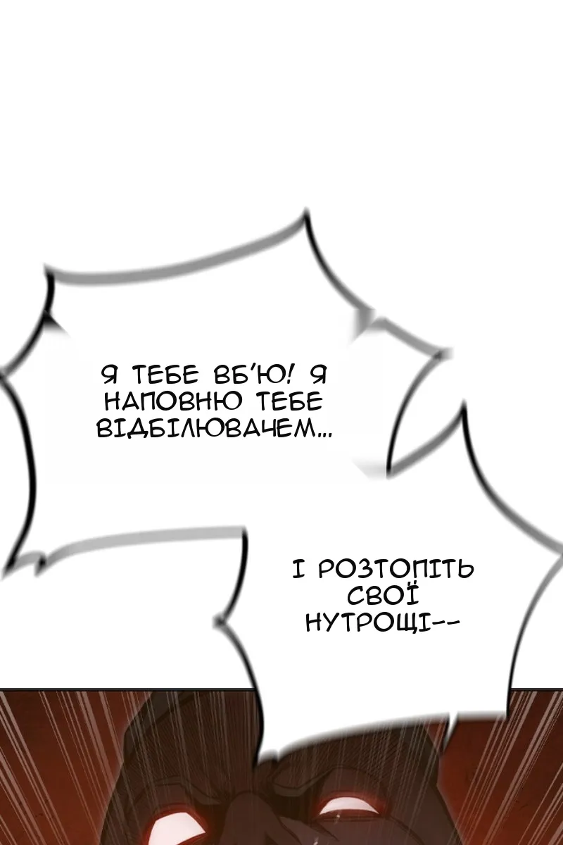 Сторінка 162