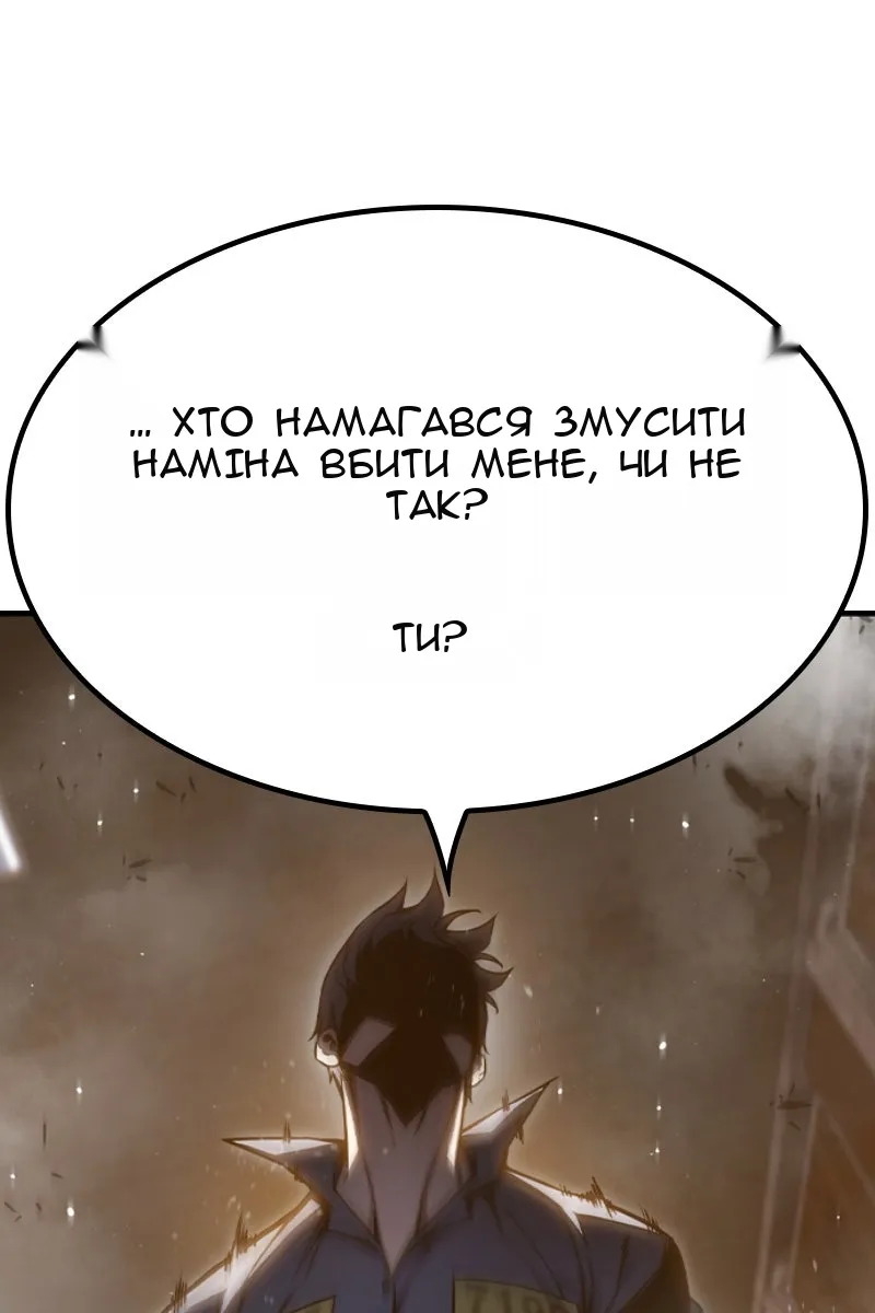 Сторінка 171