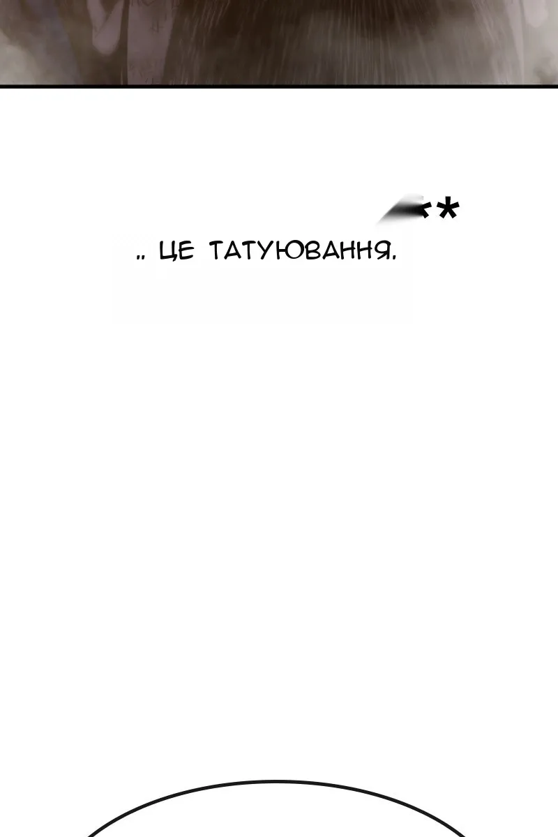 Сторінка 173