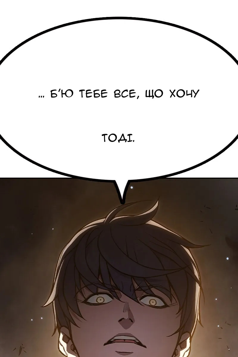 Сторінка 177