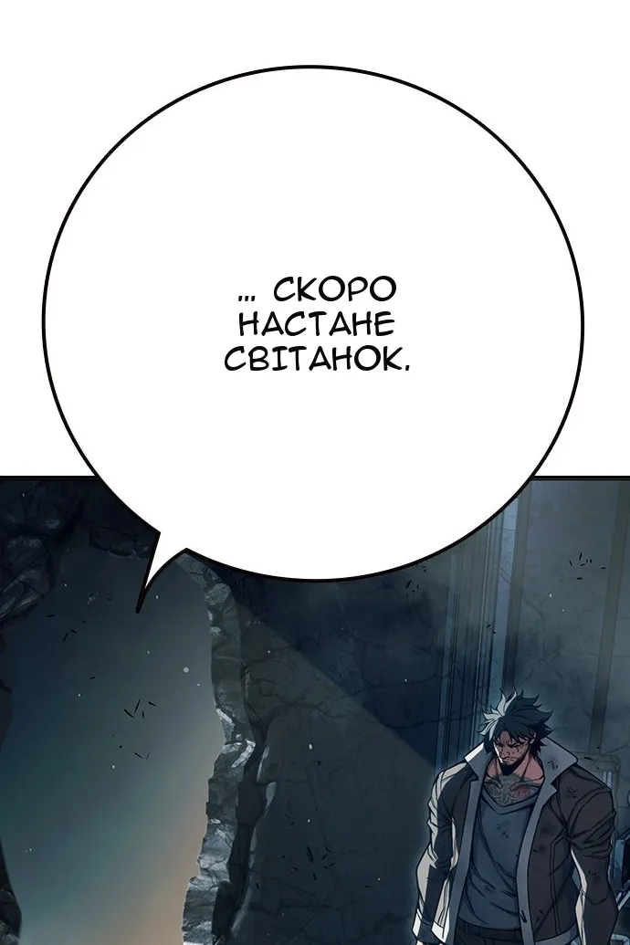 Сторінка 3