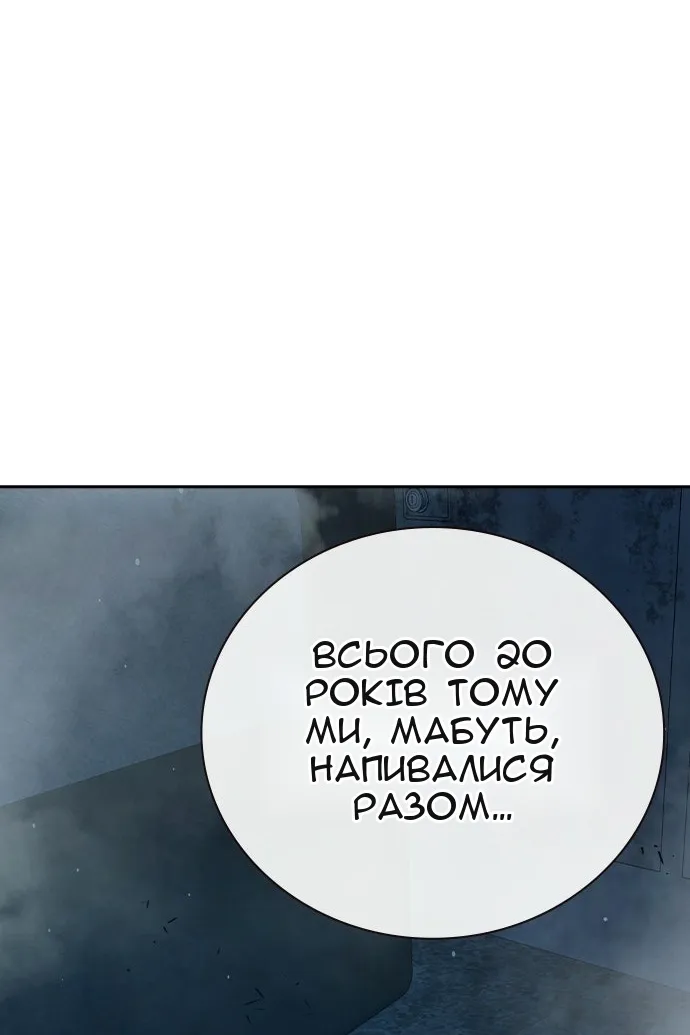 Сторінка 5