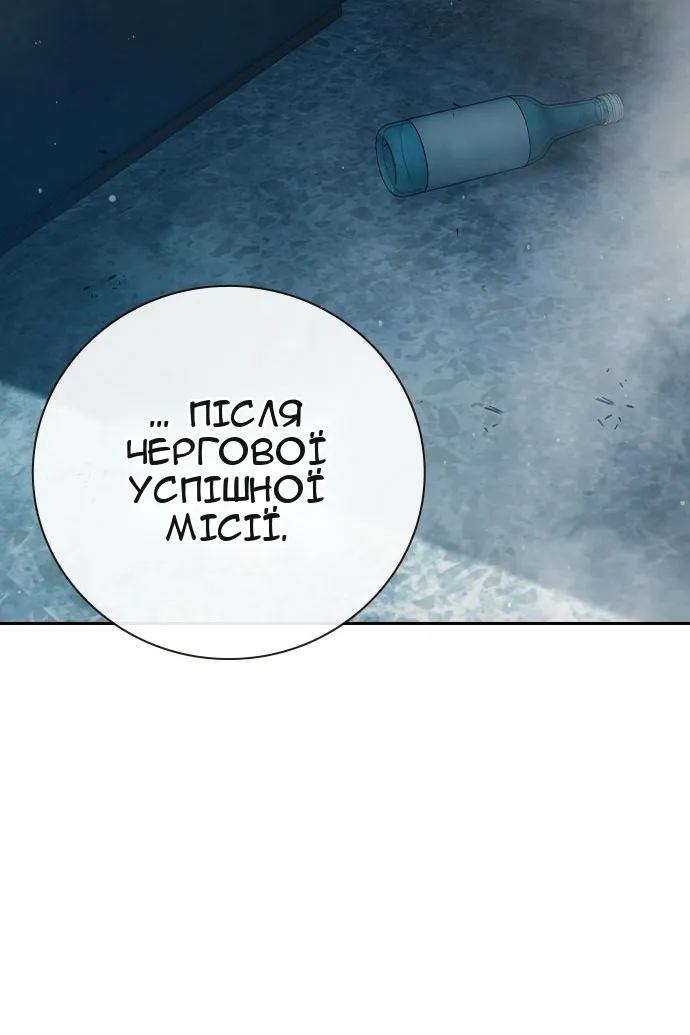 Сторінка 6