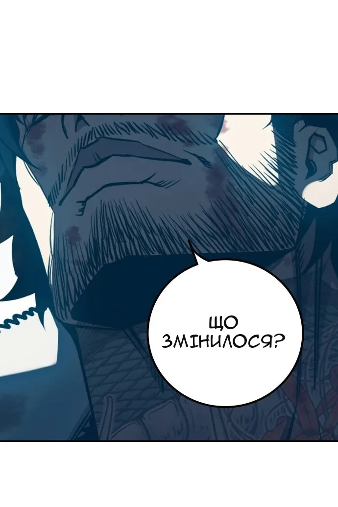 Сторінка 7