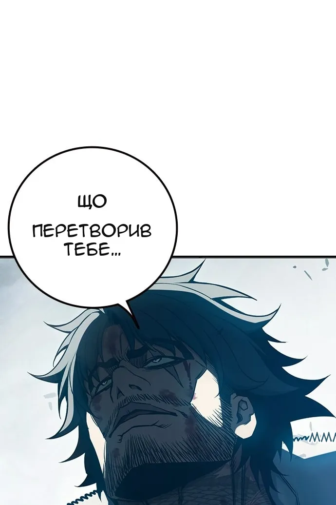 Сторінка 8