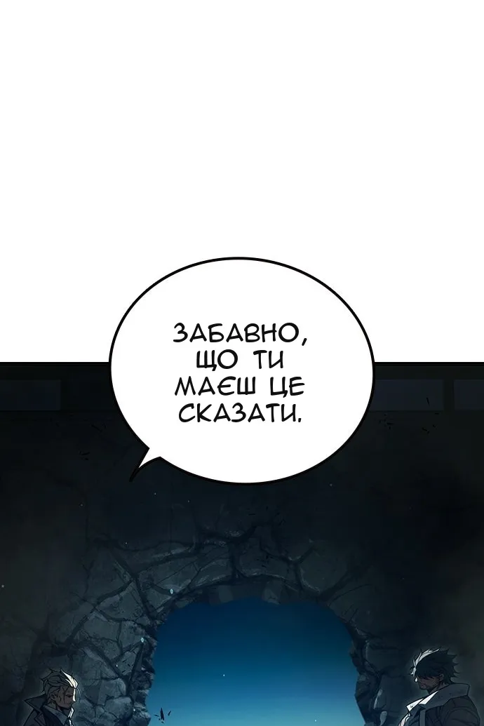 Сторінка 10