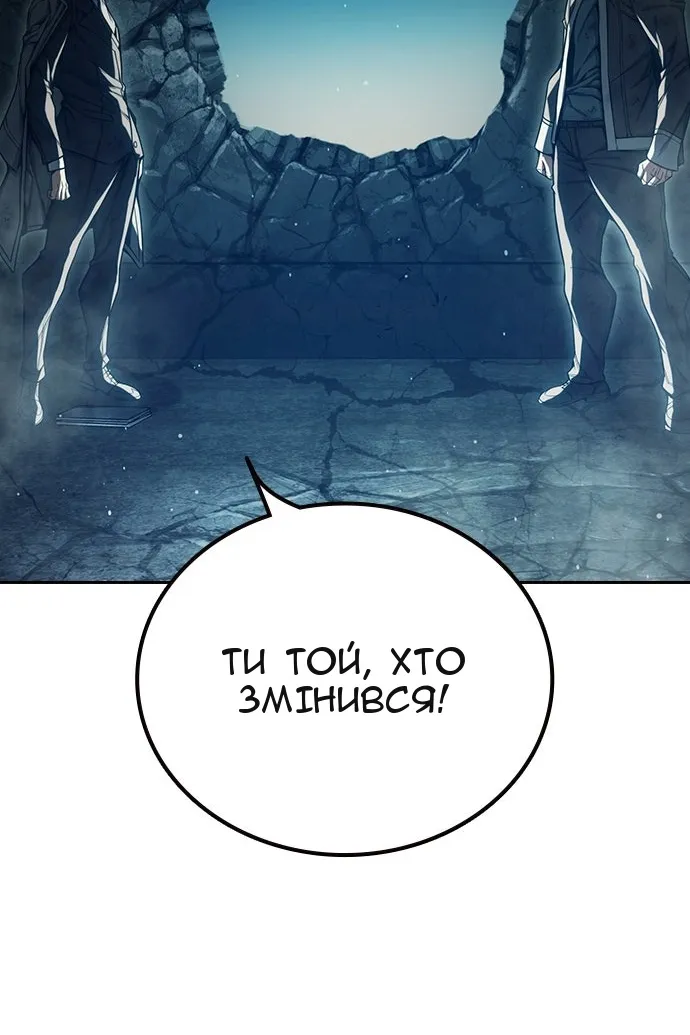 Сторінка 11