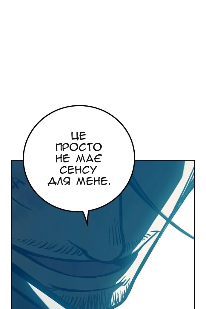 Сторінка 12
