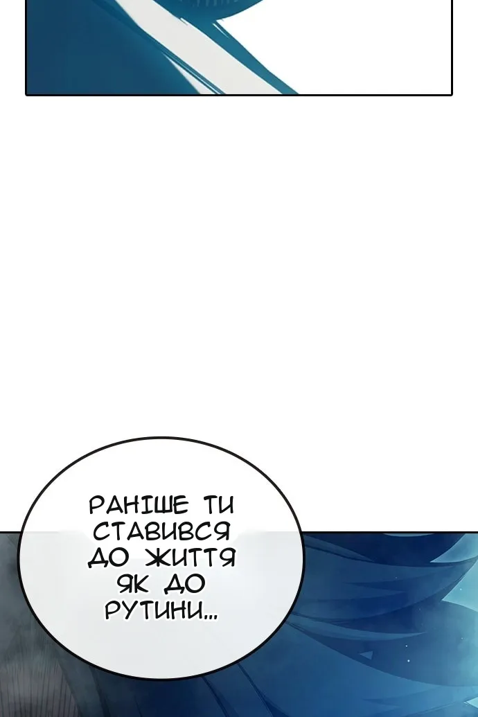 Сторінка 13
