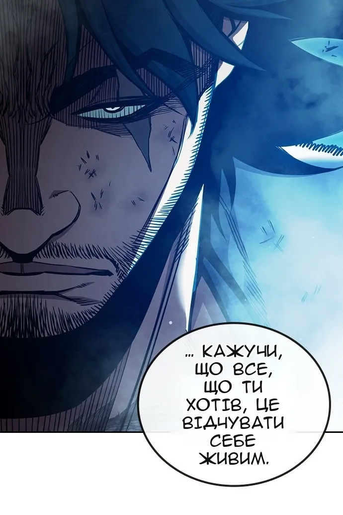 Сторінка 14