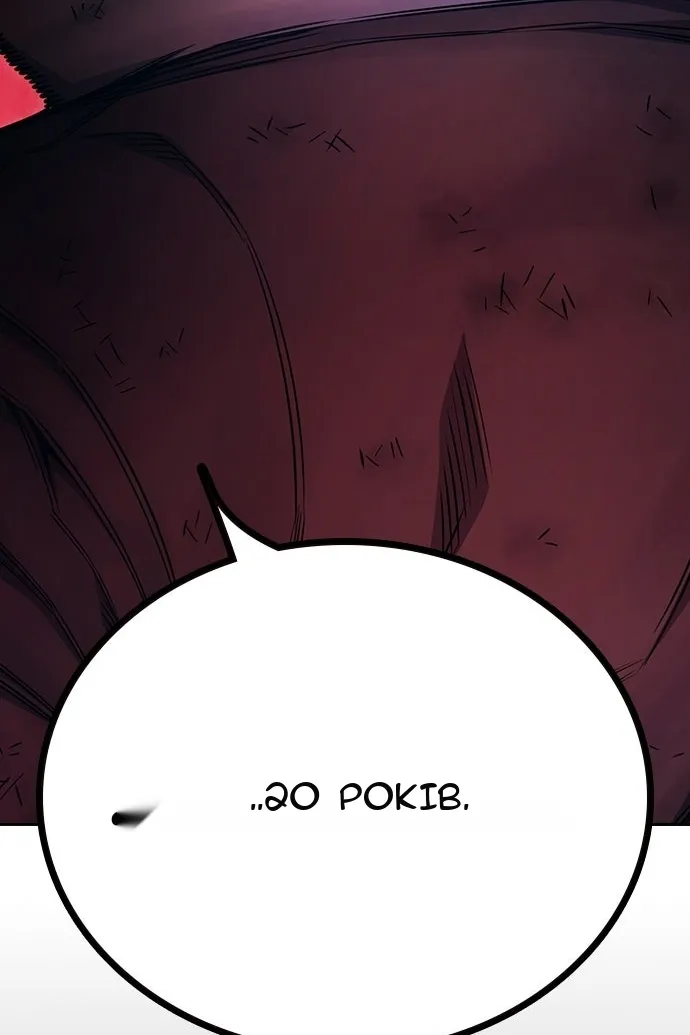 Сторінка 23
