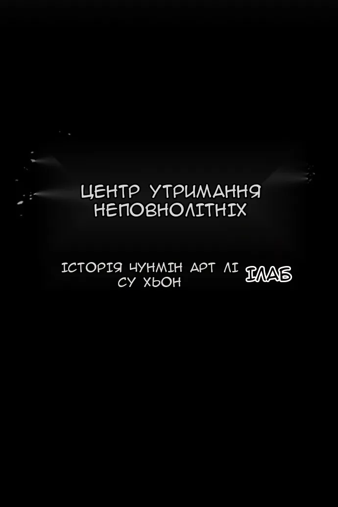 Сторінка 25