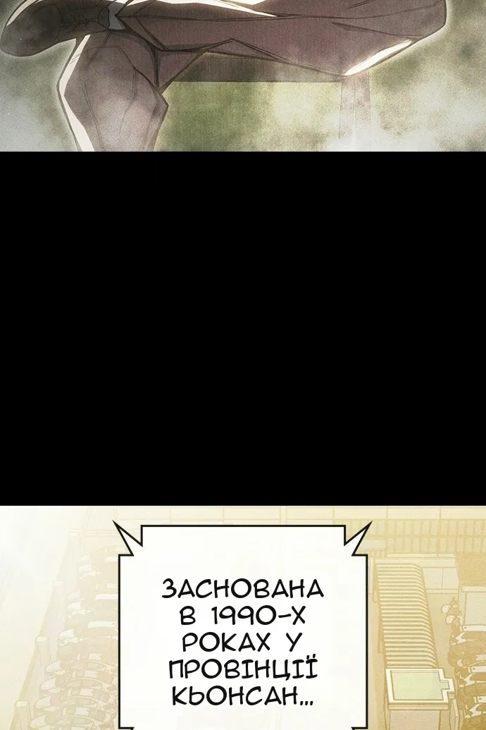 Сторінка 29