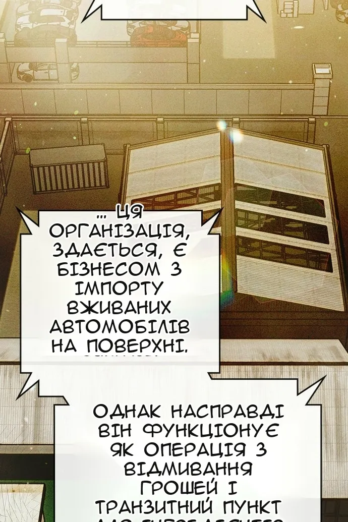 Сторінка 30