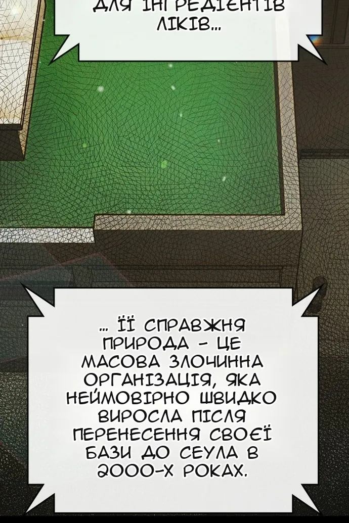 Сторінка 31