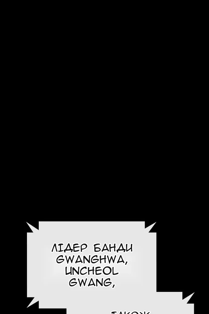 Сторінка 32