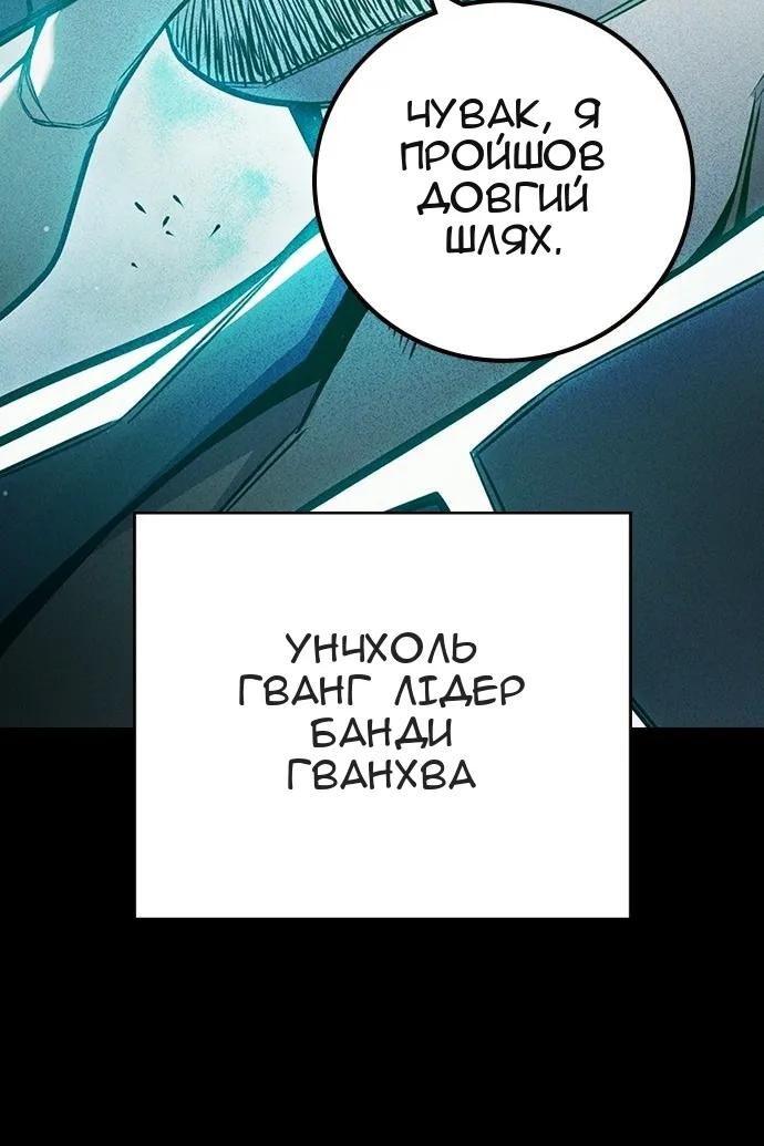 Сторінка 36