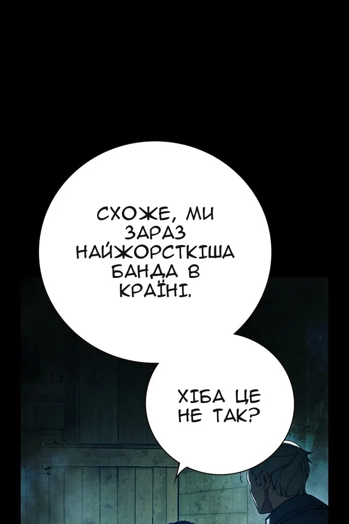 Сторінка 37
