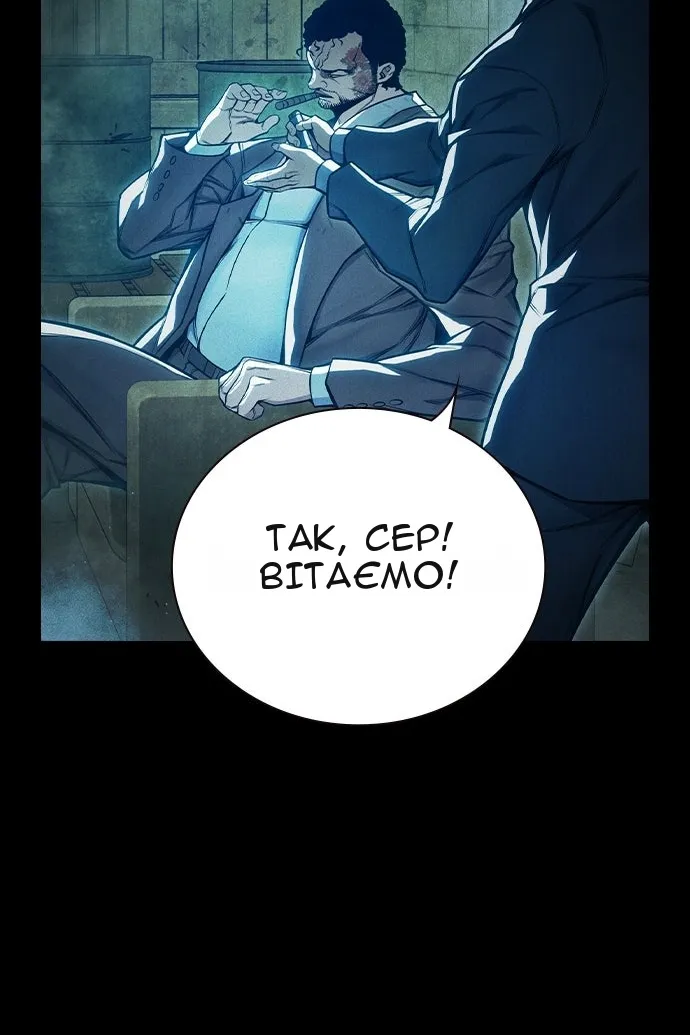 Сторінка 38