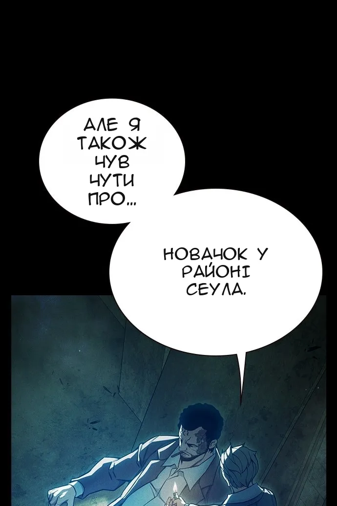 Сторінка 39