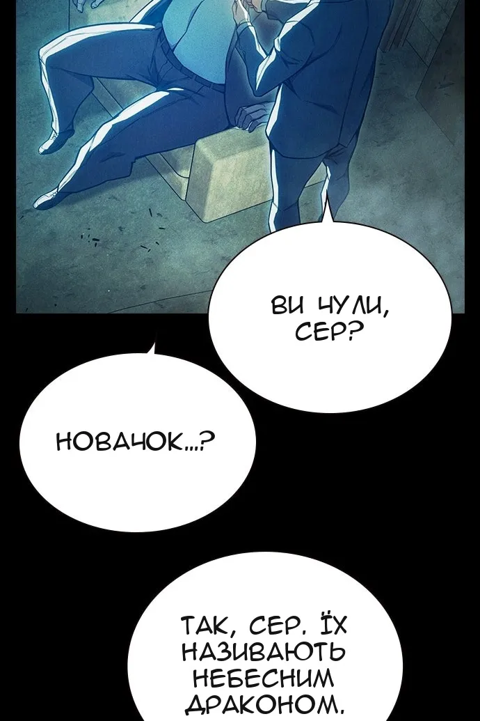 Сторінка 40