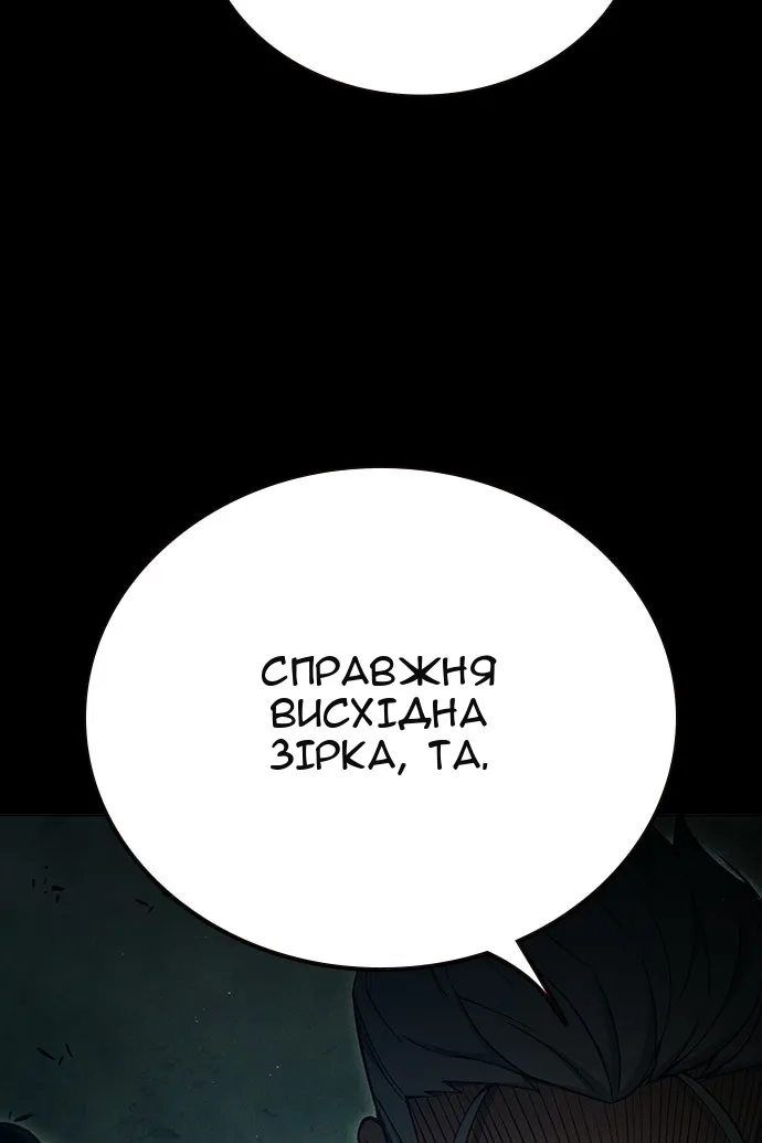 Сторінка 41
