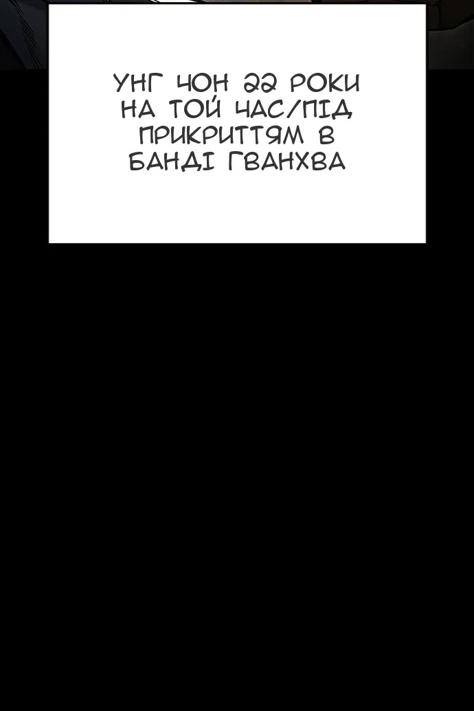 Сторінка 43