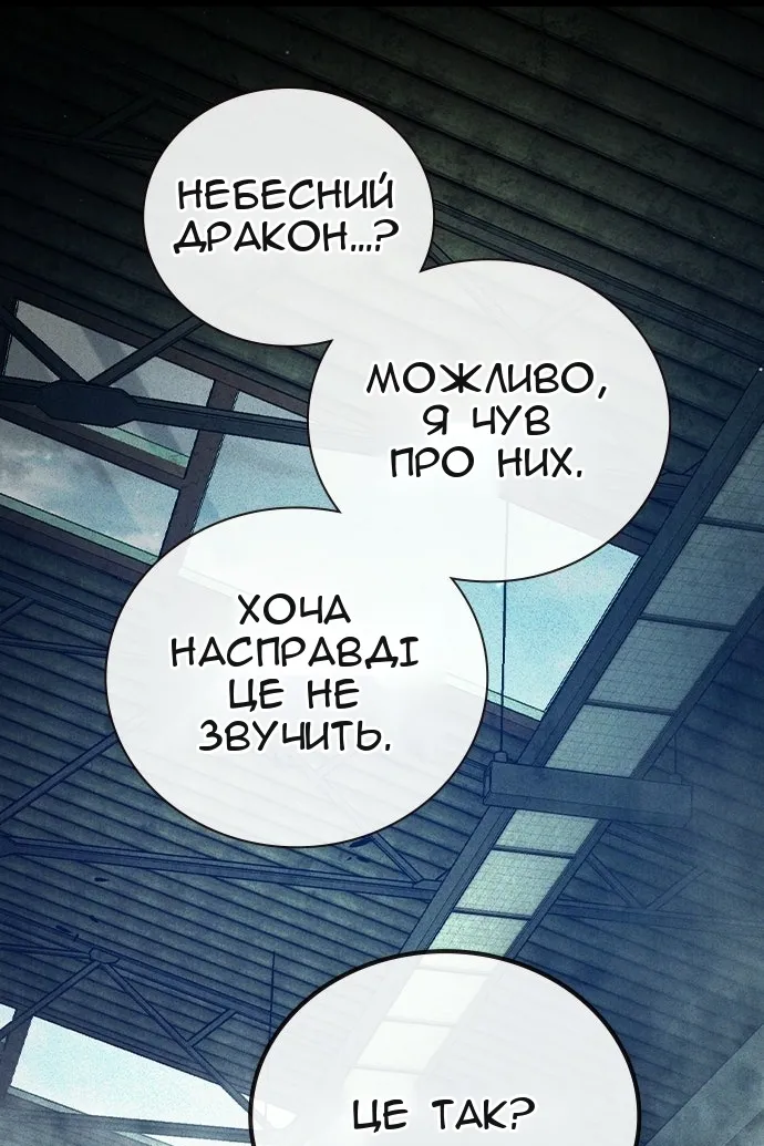 Сторінка 44