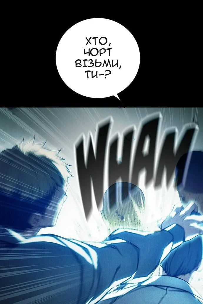 Сторінка 55